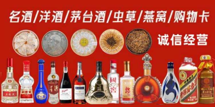 苏州张家港市回收烟酒